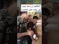 الظاهر ان احنا جينا في وقت مش مناسب 