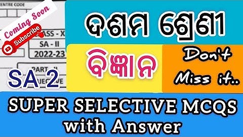 10th class sa2 science mcq with answer/class 10 sa2 science mcq/10th sa2 science real question 2023