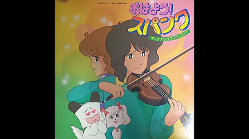 おはようスパンク 01 Mp3 おはようスパンク 01 Mp3
