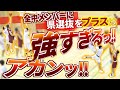 全中メンバーに県選抜をプラスはアカン! 強すぎるっ! レベル高すぎ!【KAISEIKANクラブ(静岡県) ハイライトMIX 】中学バスケ/第2回まぐろさんカップ