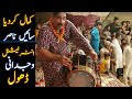 Punjabi style dhol beats by sain nasir mundeki daska sialkot pk