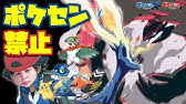ポケットモンスターx Y 早く移動できて便利だけど細かい調整が大変なローラースケート 6 Pokemon X And Pokemon Y Youtube ポケットモンスターx Y 早く移動できて便利だけど細かい調整が大変なローラースケート 6 Pokemon X And Pokemon Y Youtube