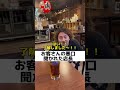 お客さんの悪口聞かれた店員…