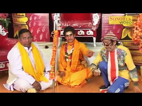 धर्मपाल की फुल कॉमेडी नौटंकी | Nautanki 2026 | Superhit Nautanki | Dharmpal Chaudhary | comedy video