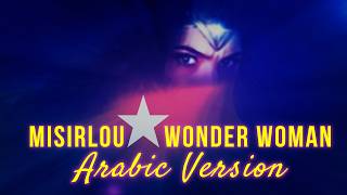 ★ MISIRLOU WONDER WOMAN COVER ★ MIDDLE EASTERN VIOLIN ARABIC VERSION