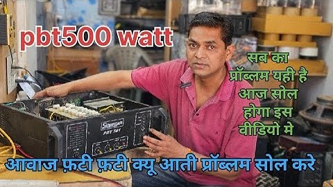 Stranger PBT 501 Amplifier Repair Tips l Stranger 500 watt Amplifier l Series burn when making no...