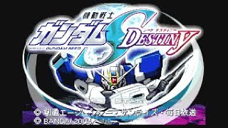 【懐ゲー】GBAなのに多彩なコンボで楽しめる！「機動戦士ガンダムSEEDDESTINY」