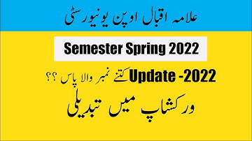 aiou workshop update | Big change in workshop semester spring 2022 | latest update