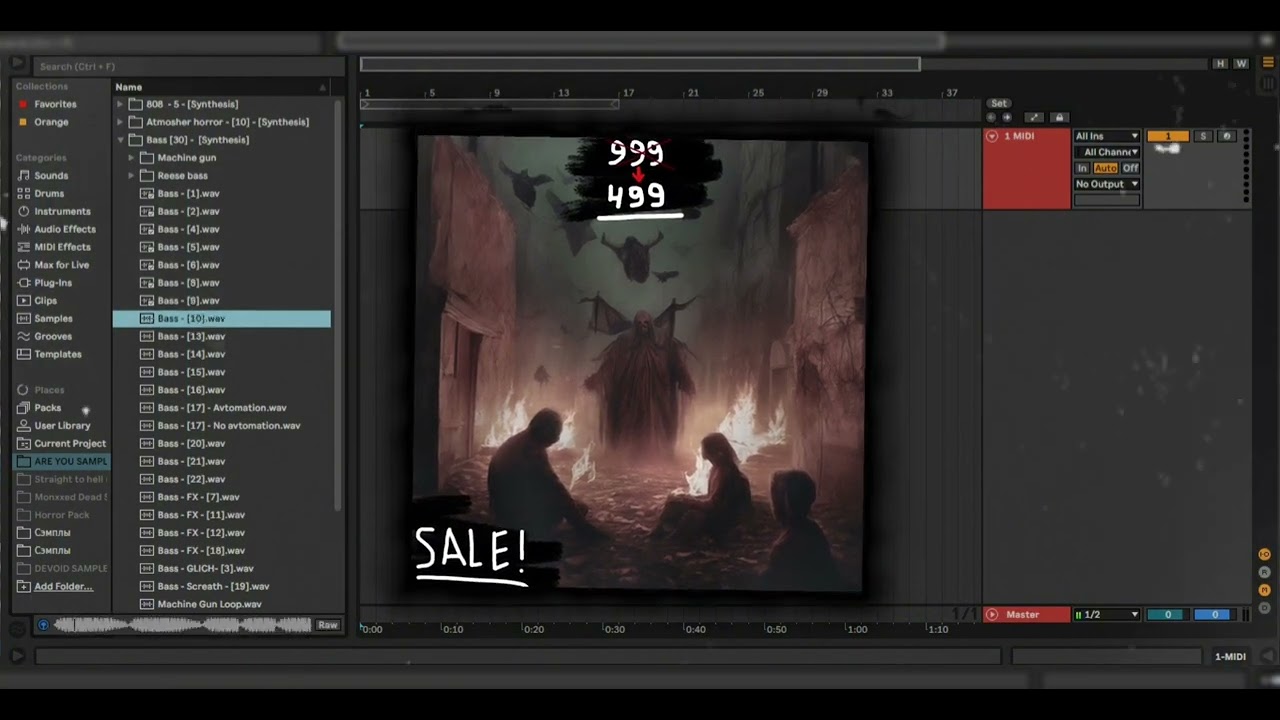 ARE YOU [DEATHSTEP SAMPLE PACK]