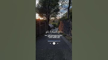 ارح سمعك من اروع التلاوات تابعني لعلك تجد شيئاً يلامس قلبك