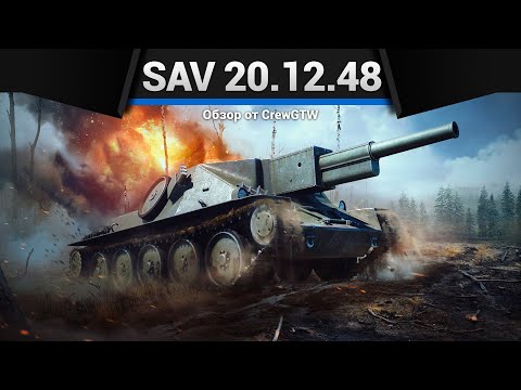 ПЕРЕЗАРЯДКА 1 СЕКУНДА SAV 20.12.48 в War Thunder