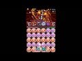 パズドラ【ヘラ・ウルズ降臨!魔炎妃 超地獄級】現世の赤龍喚士・ソニア 6.25倍PT ノーコン