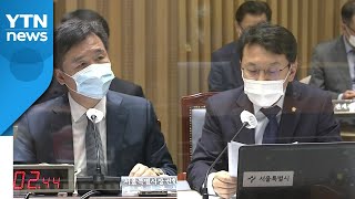 서울시 국감 '주택 공급 확대' 화두...