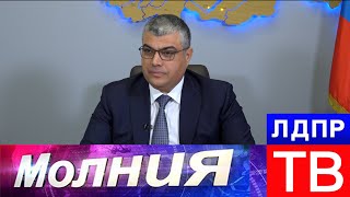 Каплан Панеш: Бизнес Нужно Поддерживать На Всех Уровнях!