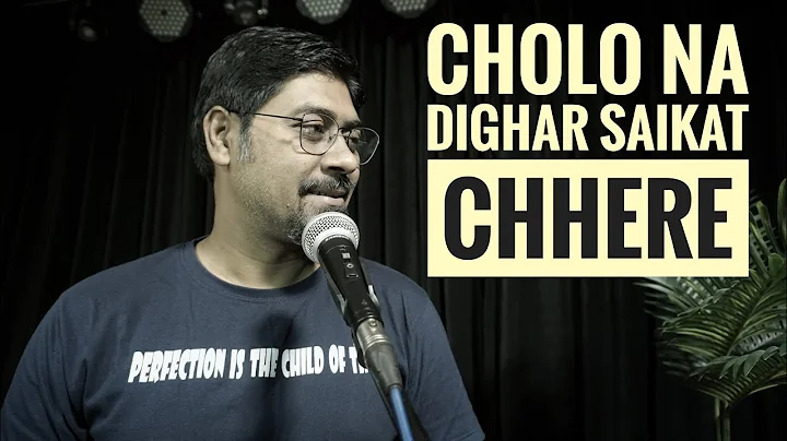 Chalona Dighar Saikat Chhere || Indranil Dasgupta ...