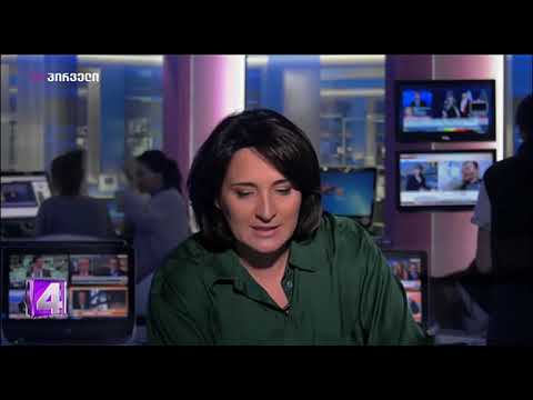 დიანა ტრაპაიძის დღის ამბები (14.10.2019)