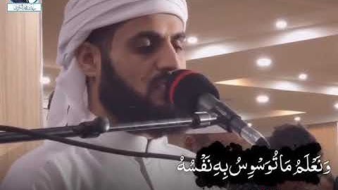 ما تيسر من سورة..ق تلاوة خاشعة جدا بصوت رعد الكردي