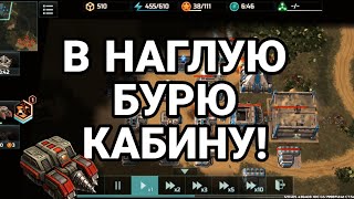 Потный прорыв Крота! Против перекача из приговора!  Art of war 3