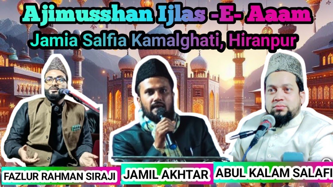 🔴[LIVE] Jamia Salfia Kamalghati, Hiranpur Ajimusshan Ijlas -E- Aaam 15/02/2025