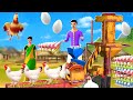     magical chicken machine story  3d animated tamil moral stories  maa maa tv