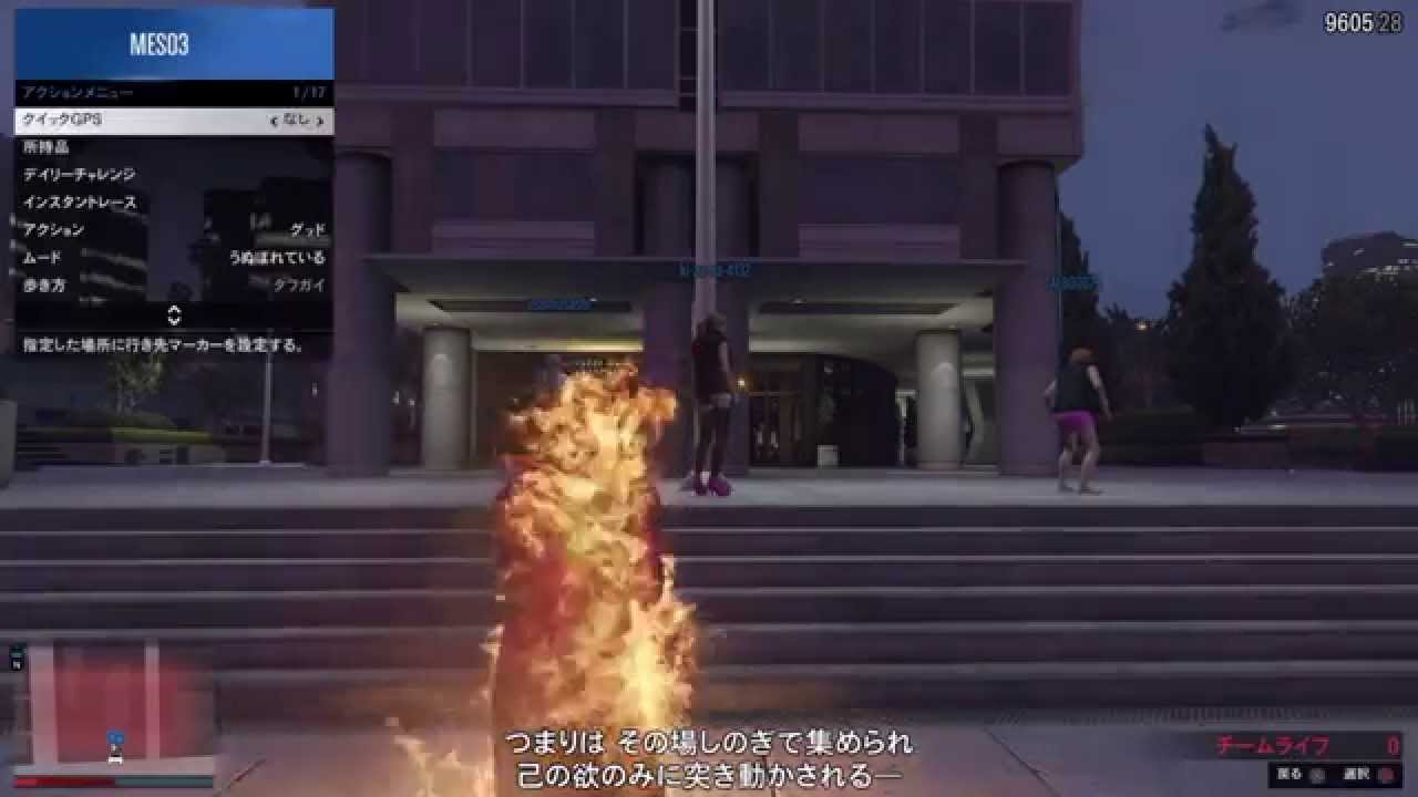 Gta5 小ネタ集 Youtube