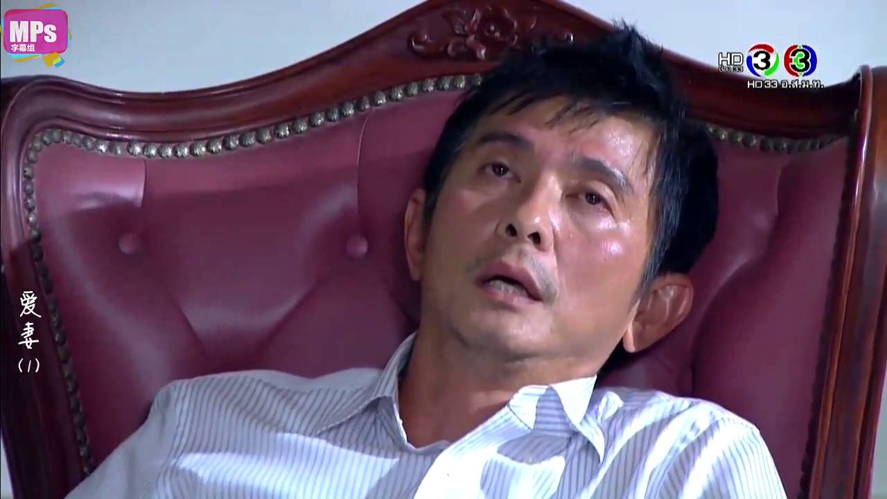 MPs爱妻EP1泰语中字高清HD