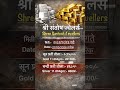 Today gold and silver prices #gold #goldfever #goldfever #jewellery