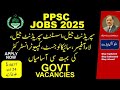 Federal Public Service Commission (FPSC) Latest JOBS 2025 : How to apply online
