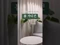 👗봄 가디건 추천👗 주말  날씨가 20도까지 올라간데요! 패딩 벗고 가디건 입어요 #가디건추천 #가디건 #봄옷 #봄스타일 #OOTD #봄 #니트 #니트가디건 #무신사