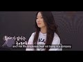 Kim Hyun Hee talks about her trainee days in YG Entertainment | My Teenage Girl