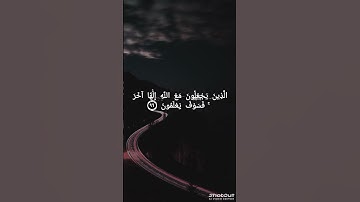 سورة الحجر للقارئ هزاع البلوشي #هزاع_البلوشي #القرآن_الكريم #سورة_الحجر