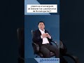 7 Quién es el encargado de elaborar los cuestionarios de Homologación