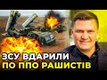 Окупанти тікають В ПАНІЦІ: ЗСУ трощать рашистів на Херсонщині / ХЛАНЬ