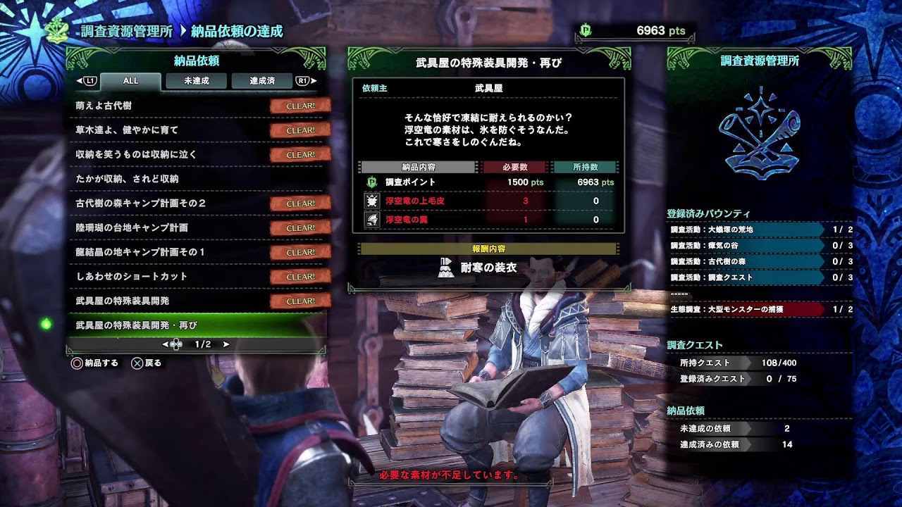 Mhw Ib 復帰勢がリハビリしてみる Youtube