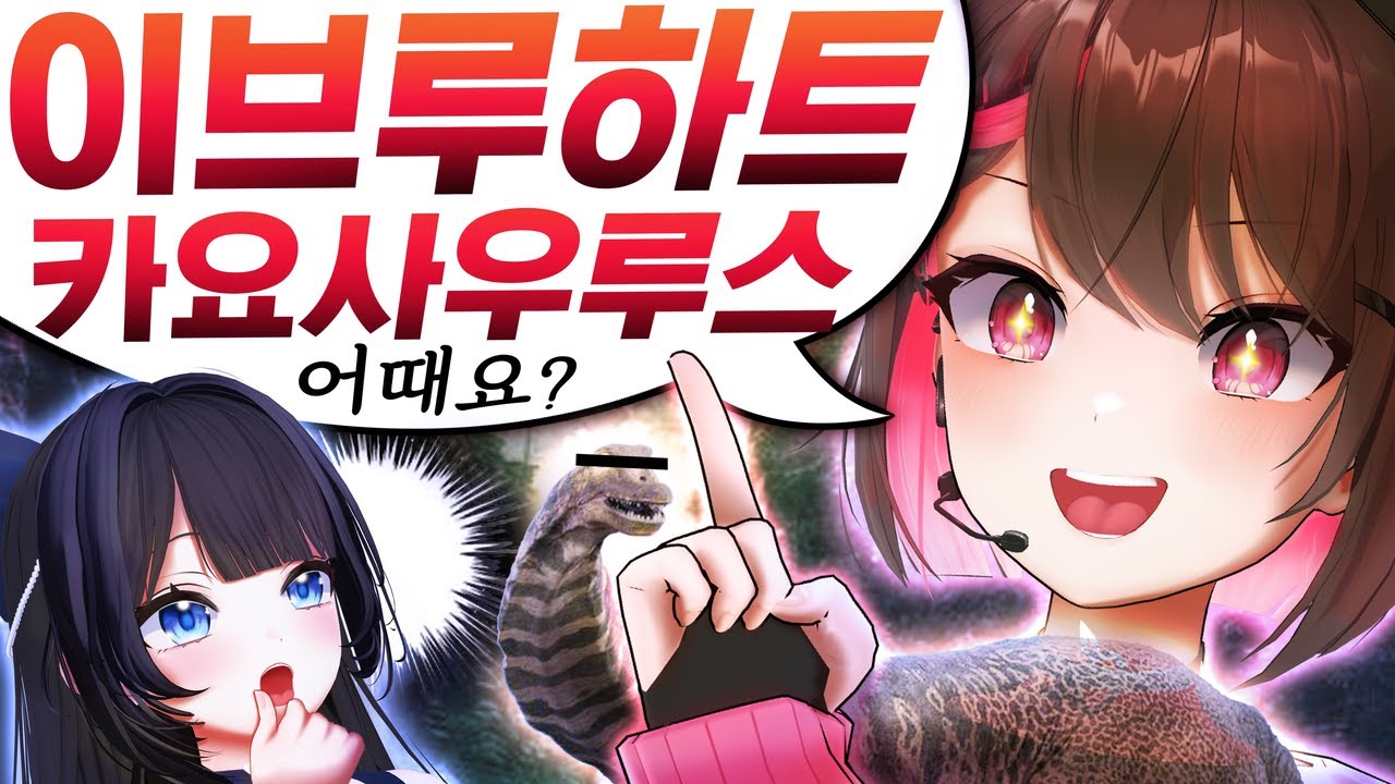 어떻게 아이돌 팬덤 이름이... [이브닛 팬덤명 정하기]