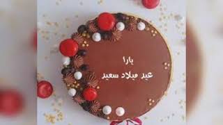 12-12-2020 عيد ميلادي