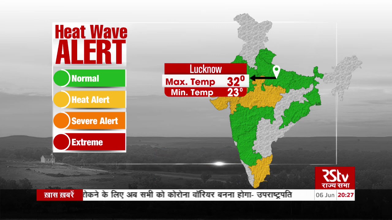 Today's Weather: Heat Wave Alert | June 6, 2020