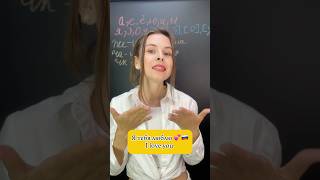 Famous I love you in Russian #russianlanguage #russian Profile