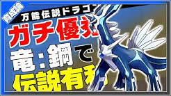 このえポケモン支部 Youtube