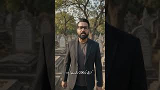 Gora Qabrustan Karachi -by Waqar Ahmad -#heritage #karachi #culture #documentary #education #history