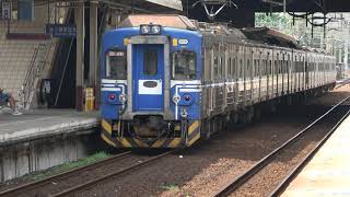 (4K) 1147次 通勤電聯車 EMU500(EMU520)離開樹林車站