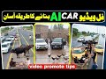 ai video Kaise Banaye | Ai se Video Kaise Banaye | Unlimited Free Text to video generator || AI