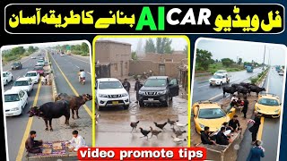 ai video Kaise Banaye | Ai se Video Kaise Banaye | Unlimited Free Text to video generator || AI