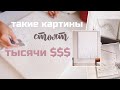 ТЕКСТУРНЫЕ КАРТИНЫ😍 КАК СДЕЛАТЬ ХОЛСТЫ СВОИМИ РУКАМИ