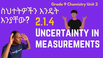 Grade 9 Chemistry Unit 2: 2.1.4 Uncertainty in Measurements | Saquama | ሳቋማ