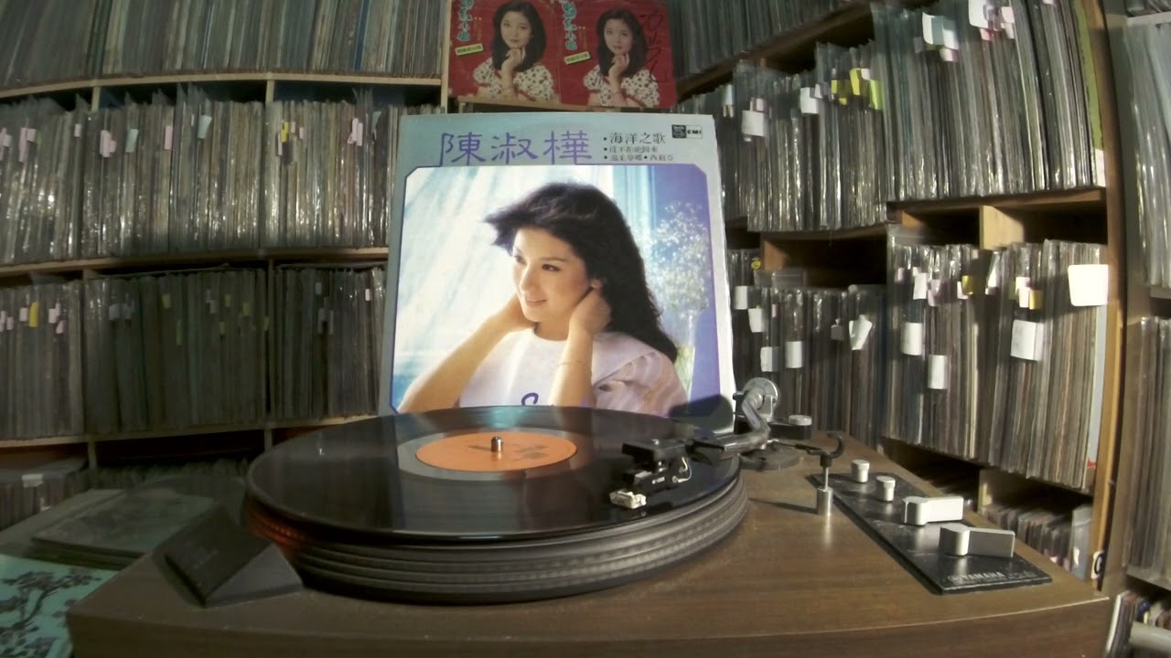 SARAH CHEN(陳淑樺) / 海洋之歌 (台湾盤) 【公式通販】