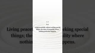 One Zen Word a Day #6