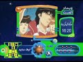 سنعود بعد قليل عدنا كوكب مغامرات 2 سبيس تون 2006