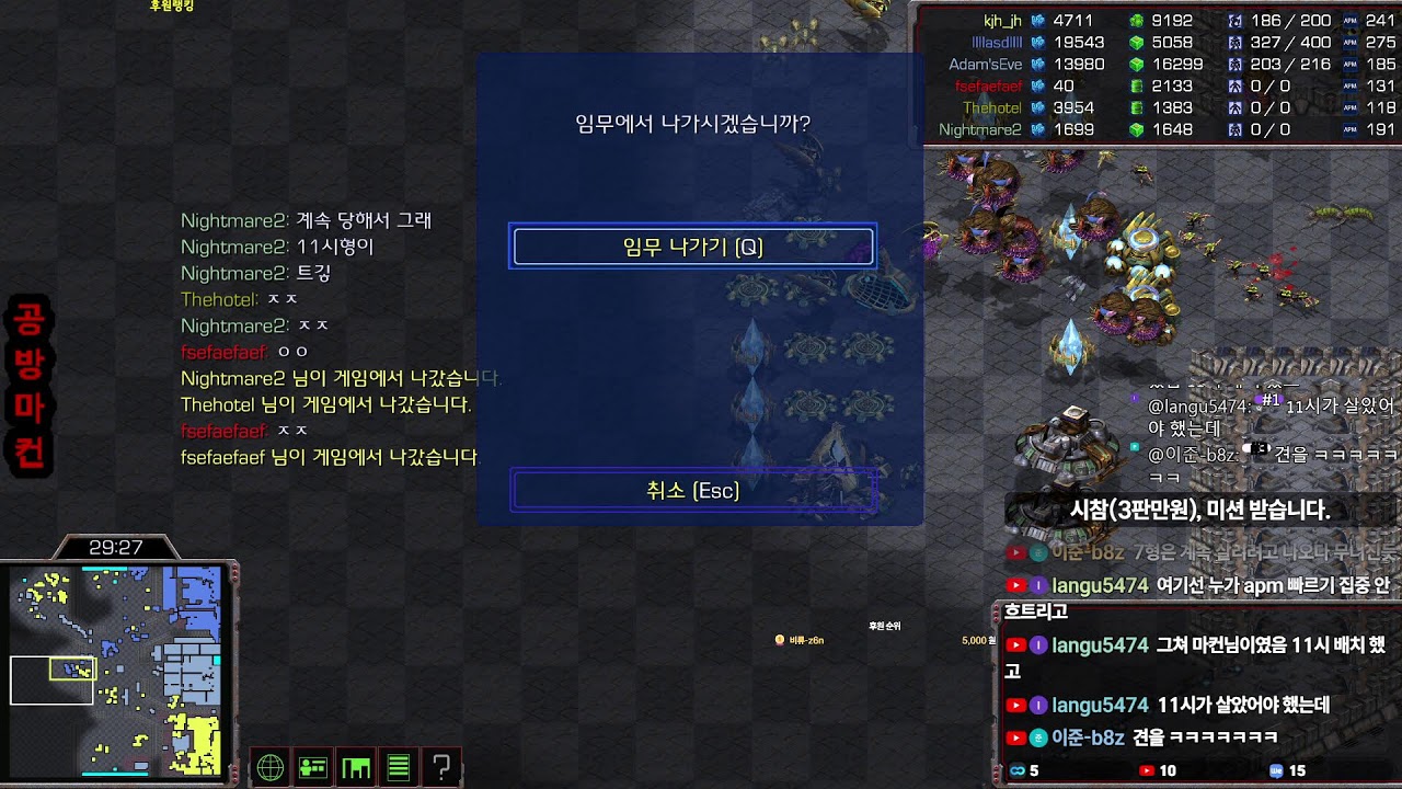 [가로라이브] 빨무공방마컨의 라이브 저녁 2026.3.6(금) 옵중계8시#스타 #빨무#옵중계