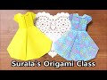 Origami - (one-piece) Dress / 종이접기 - 원피스, 드레스